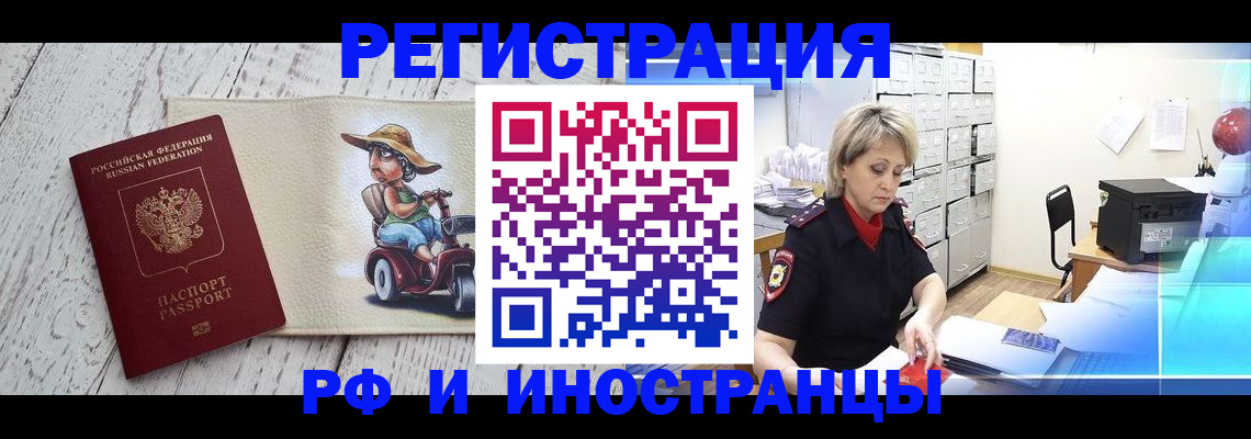 регистрация для дет. сада в Глазове