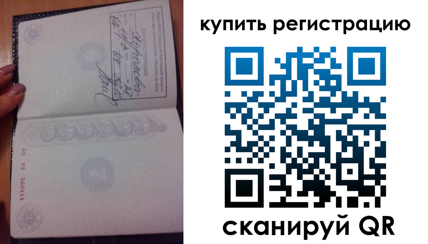 регистрация для дет. сада в Глазове