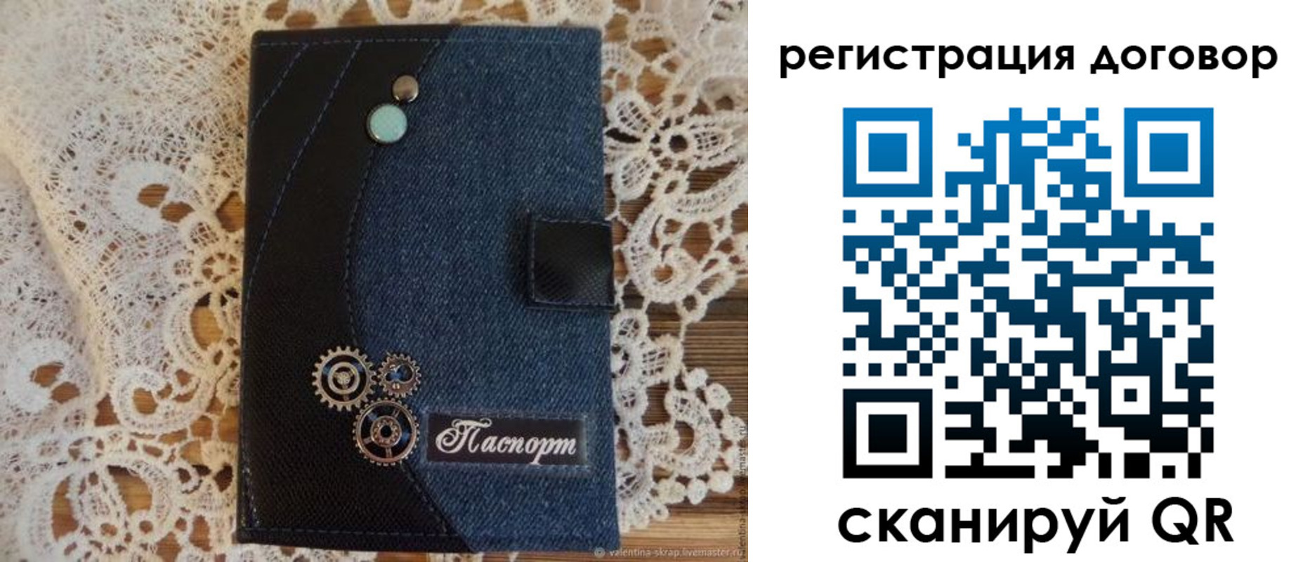 миграционный учет в Глазове