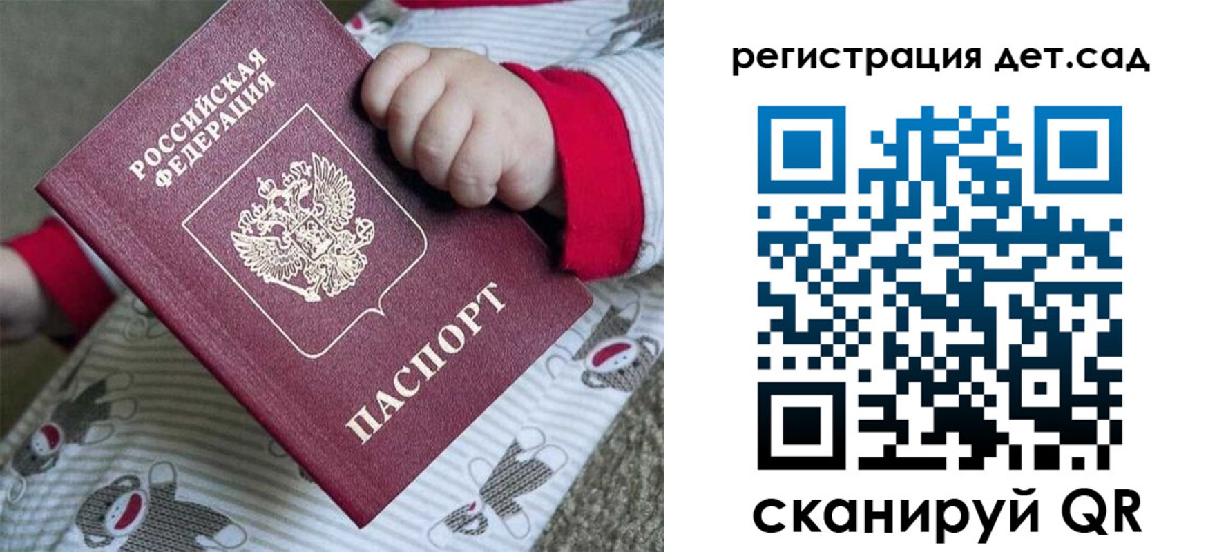 временная регистрация 2025 в Глазове