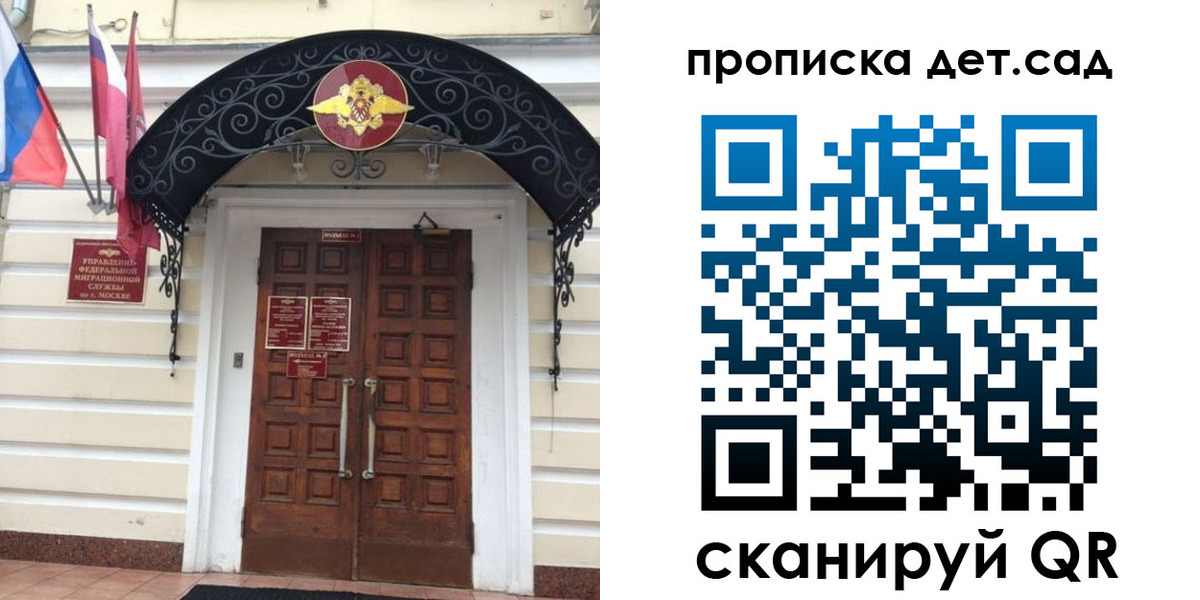 прописка паспорт в Глазове