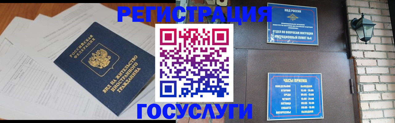 регистрация для дет. сада в Глазове
