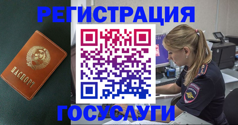найти адрес прописки в Глазове